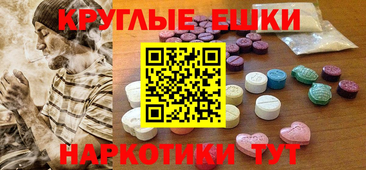 Экстази  ЭКСТАЗИ DUBAI  Тихвин  Вход с VPN  Экстази TESLA 