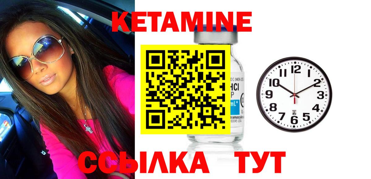 Тихвин  Вход с VPN  Alpha-PVP СК   МАРИХУАНА  COCAIN  Меф кристаллы  ГАШИШ  ГАШИШ 
