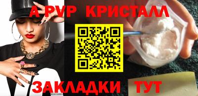 прущие крисы Тверь
