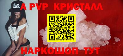 ПСИЛОЦИБИНОВЫЕ ГРИБЫ Татарск