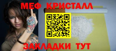ПСИЛОЦИБИНОВЫЕ ГРИБЫ Татарск