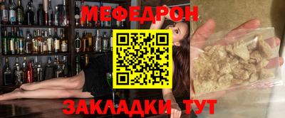 прущие крисы Тверь