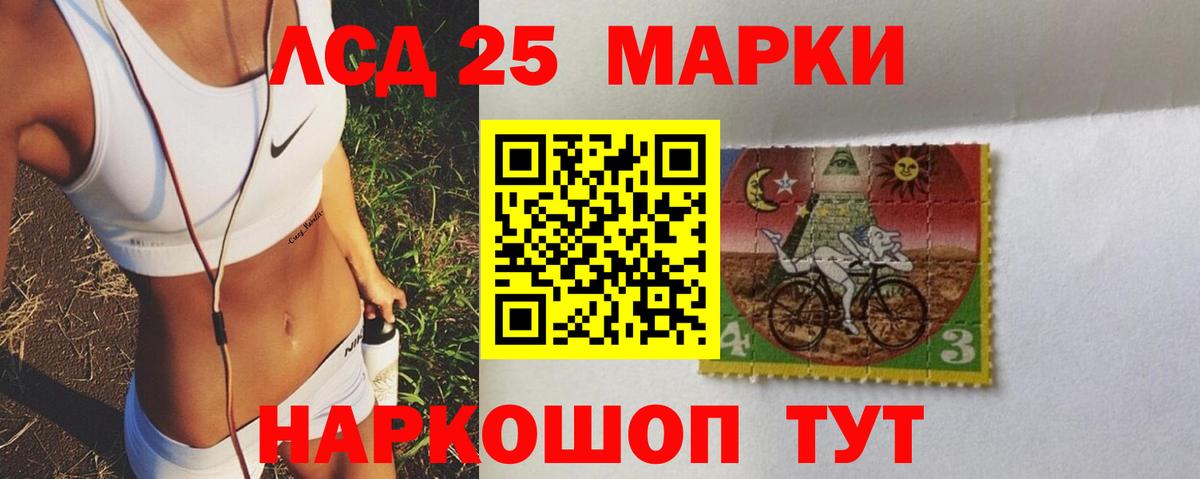 LSD-25 экстази кислота  Вход с VPN  Тихвин 