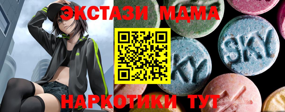 MDMA кристаллы  Вход с VPN  Тихвин  МДМА VHQ 