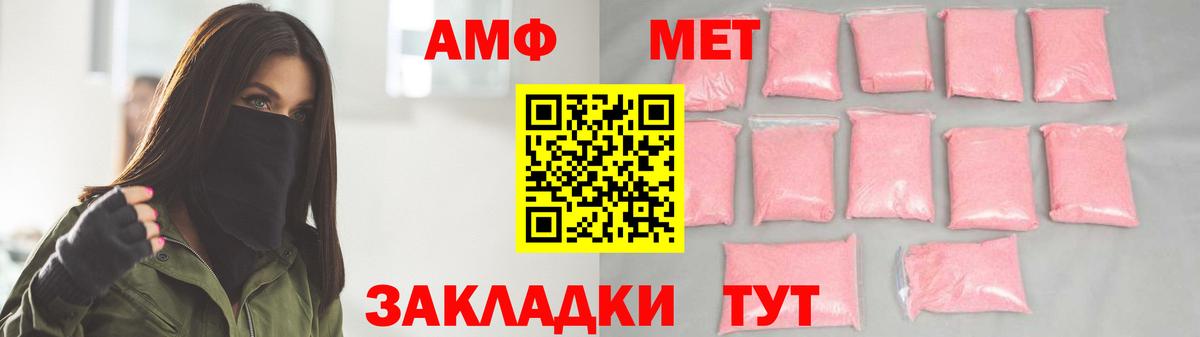 Тихвин  Метамфетамин винт  Вход с VPN 