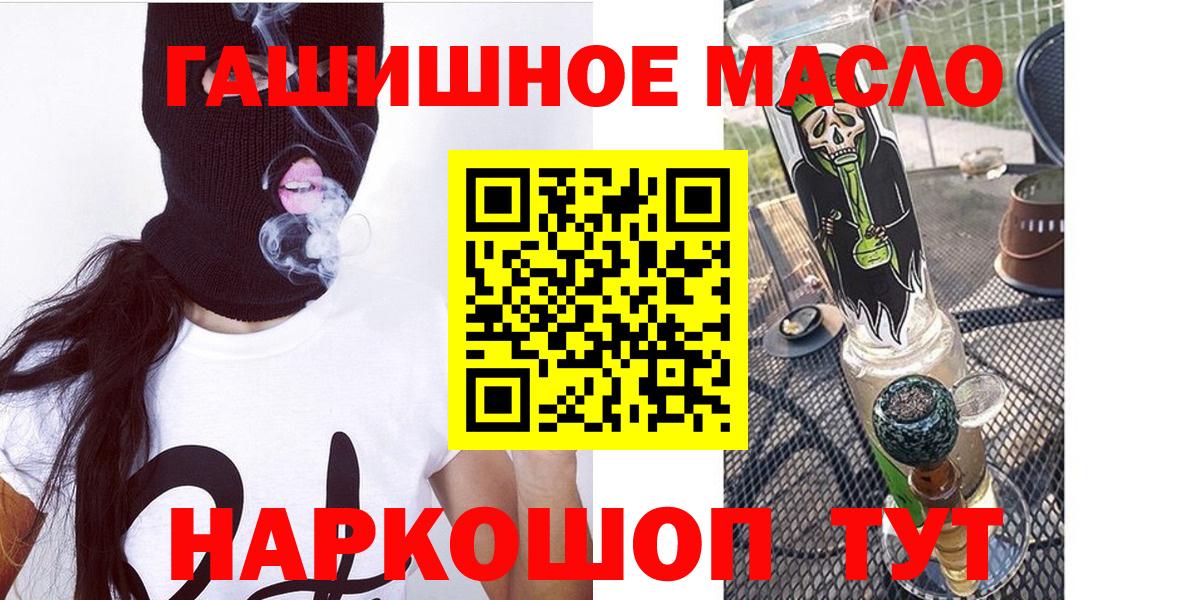 Дистиллят ТГК Wax  Вход с VPN  Тихвин  Дистиллят ТГК жижа 