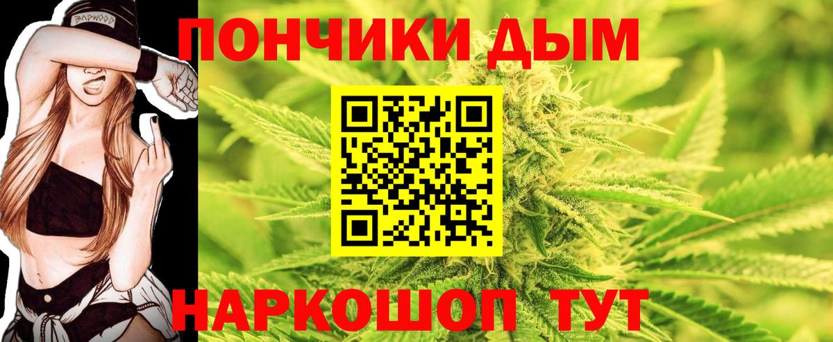 Тихвин  Бошки марихуана AK-47  Вход с VPN  Конопля сатива  Бошки Шишки MAZAR 